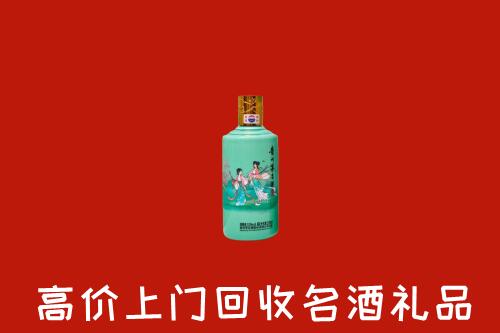 黔东南从江县回收24节气茅台酒