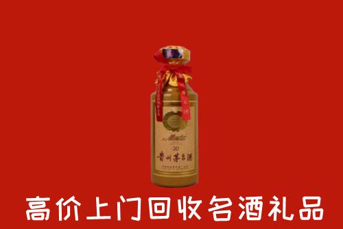 黔东南从江县回收30年茅台酒