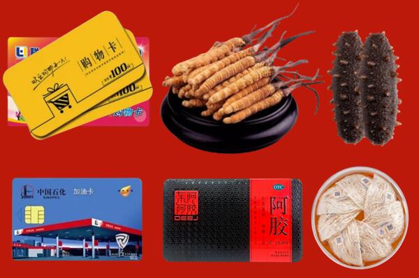 黔东南从江县回收礼品